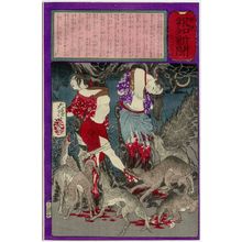 Tsukioka Yoshitoshi: No. 623, from the series The Post Dispatch Newspaper (Yûbin hôchi shinbun) - Museum of Fine Arts