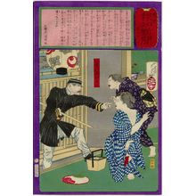Tsukioka Yoshitoshi: No. 702, from the series The Post Dispatch Newspaper (Yûbin hôchi shinbun) - Museum of Fine Arts