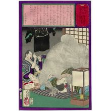 月岡芳年: No. 663, from the series The Post Dispatch Newspaper (Yûbin hôchi shinbun) - ボストン美術館