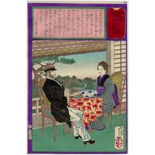 Tsukioka Yoshitoshi: No. 661, from the series The Post Dispatch Newspaper (Yûbin hôchi shinbun) - Museum of Fine Arts
