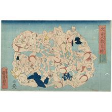 Utagawa Kuniyoshi: Akubi dome jinbutsu sarasa - Museum of Fine Arts