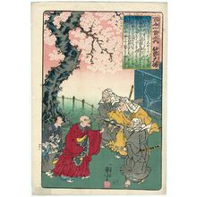 Utagawa Kuniyoshi: Poem by Ise no Ôsuke, from the series One Hundred Poems by One Hundred Poets (Hyakunin isshu no uchi) - Museum of Fine Arts