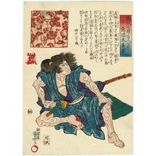 Utagawa Kuniyoshi: Akugenta Yoshihira, from the series One Hundred Poets from the Literary Heroes of Our Country (Honchô bun'yû hyakunin isshu) - Museum of Fine Arts