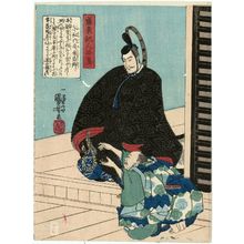 Utagawa Kuniyoshi: Komatsu Daifu Shigemori kyô, from the series Characters from the Chronicle of the Rise and Fall of the Minamoto and Taira Clans (Seisuiki jinpin sen) - Museum of Fine Arts