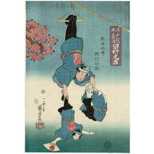 Utagawa Kuniyoshi: Acrobats - Museum of Fine Arts