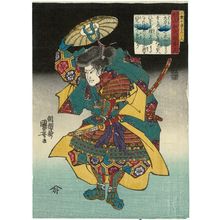 Utagawa Kuniyoshi: Katayama Kajirô Harutaka (R) and Katayama Katarô Harunori (L), from the series Ten Brave Retainers of Oguri (Oguri jû yûshi no hitori) - Museum of Fine Arts