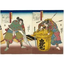 Utagawa Kuniyoshi: Tanabe Heirokurô Nagahide (R) and Tanabe Heihachirô Nagatame (L), from the series Ten Brave Retainers of Oguri (Oguri jû yûshi no hitori) - Museum of Fine Arts