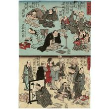 Japanese Print "Jitsugokyô kyôga dôgaku" by Utagawa Kuniyoshi, 歌川国芳 (Utagawa Kuniyoshi)