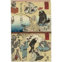 Utagawa Kuniyoshi, 歌川国芳 (Utagawa Kuniyoshi)による浮世絵「Jitsugokyô kyôga dôgaku」