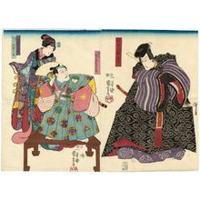 Japanese Print "Actors" by Utagawa Kuniyoshi, 歌川国芳 (Utagawa Kuniyoshi)