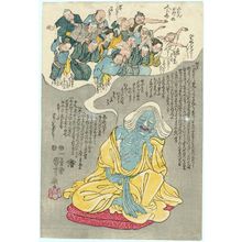 Japanese Print "The Hag of Hell Dreaming of Supplicants" by Utagawa Kuniyoshi, 歌川国芳 (Utagawa Kuniyoshi)