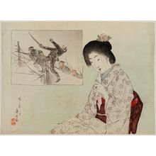 Suzuki Kason: Autumn Showers (Shigure), frontispiece illustration from the literary magazine Bungei kurabu 10, no. 13 - Museum of Fine Arts