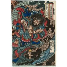 Utagawa Kuniyoshi, 歌川国芳 (Utagawa Kuniyoshi)创作的日本版画《Ding Desun, the Tiger Archer (Chûsenko Teitokuson), from the series One Hundred and Eight Heroes of the Shuihuzhuan (Suikoden gôketsu hyakuhachinin no hitori)》