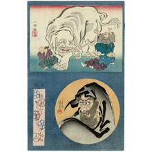 Japanese Print "Blind Men and Elephant (above); Actor as Daruma (below)" by Utagawa Kuniyoshi, 歌川国芳 (Utagawa Kuniyoshi)