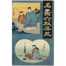 Japanischer Druck "Actors" von Utagawa Kuniyoshi, 歌川国芳 (Utagawa Kuniyoshi)