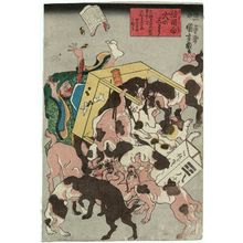 Utagawa Kuniyoshi, 歌川国芳 (Utagawa Kuniyoshi)による浮世絵「Tokuyô muki inu no sanwari」