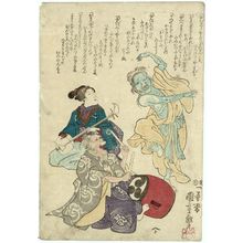 Estampe japonaise "The Hag of Hell Dancing to the Music of Otake and Inari" par Utagawa Kuniyoshi, 歌川国芳 (Utagawa Kuniyoshi)