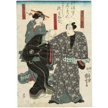 Utagawa Kuniyoshi, 歌川国芳 (Utagawa Kuniyoshi)创作的日本版画《Actors》