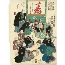 Utagawa Kuniyoshi, 歌川国芳 (Utagawa Kuniyoshi)创作的日本版画《Toto Ryogoku-bashi...》