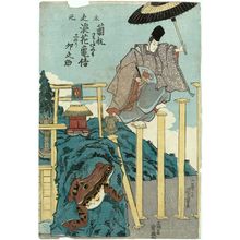 Estampe japonaise "Acrobats" par Utagawa Kuniyoshi, 歌川国芳 (Utagawa Kuniyoshi)