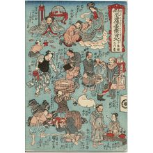 歌川国芳: Sheet 1 of 10 (Jûmaitsuzuki no ichi), from the series Comical Pictures of the One Hundred Eight Valiant Heroes of the Shuihuzhuan (Kyôga Suikoden gôketsu hyakuhachinin) - ボストン美術館