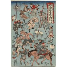 Utagawa Kuniyoshi: Sheet 5 of 10 (Jûmaitsuzuki no go), from the series Comical Pictures of the One Hundred Eight Valiant Heroes of the Shuihuzhuan (Kyôga Suikoden gôketsu hyakuhachinin) - Museum of Fine Arts