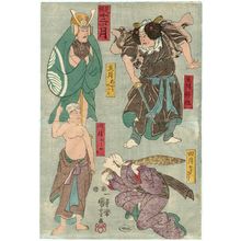 Utagawa Kuniyoshi: from the series Clever Ideas in Gestures for the Twelve Months (Miburi jûni omoitsuki) - Museum of Fine Arts