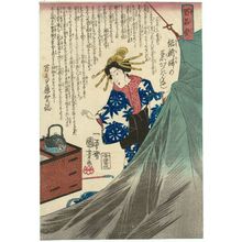 Utagawa Kuniyoshi, 歌川国芳 (Utagawa Kuniyoshi)による浮世絵「The Web of the Spider Courtesan」