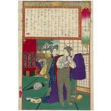 Kobayashi Eitaku: Tôkyô Nichinichi Shinbun - Museum of Fine Arts