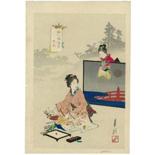 Ogata Gekko: Orimono. Series: Fujin Fuzoku Zukushi - Museum of Fine Arts