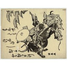 Kunikane: Reining in a Rearing Ox - ボストン美術館