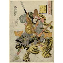 Utagawa Kunimaru: The Fifth Month (Gogatsu): Actor Bandô Mitsugorô as a Warrior Doll of Lord Masakiyo (Kabuto ningyô Masakiyo kô), from the series Twelve Months (Jûni tsuki no uchi) - Museum of Fine Arts