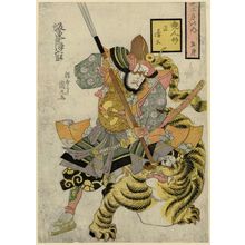 Estampe japonaise "The Fifth Month (Gogatsu): Actor Bandô Mitsugorô as a Warrior Doll of Lord Masakiyo (Kabuto ningyô Masakiyo kô), from the series Twelve Months (Jûni tsuki no uchi)" par Utagawa Kunimaru