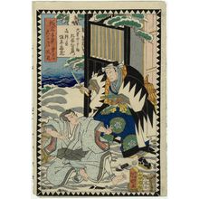 Utagawa Kuniaki: Act XI (Dai jûichidanme): Actors Kataoka Nizaemon as Ôboshi Yuranosuke and Bandô Kamezô as Kô no Moronao, from the series The Storehouse of Loyal Retainers, a Primer (Kanadehon chûshingura) - Museum of Fine Arts