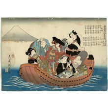 Utagawa Kunisato: Actors - Museum of Fine Arts