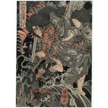 Utagawa Kuniteru: Gozu Tennô (=Susanoo) and Inada-hime, from the series Lives of Heroes of Our Country (Honchô eiyû den) - Museum of Fine Arts