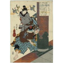 Utagawa Kuniteru: Kamada Matahachi - Museum of Fine Arts