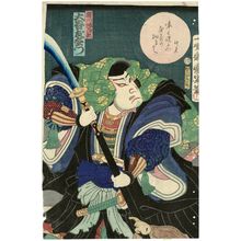 Utagawa Kuniteru: Actor Ôtani Tomoemon IV as Yokawa Kakuhan - Museum of Fine Arts