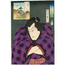 Japanese Print "No. 11, Imado: Actor as the Wrestler Inagawa, from the series Comparisons for Famous Places in Edo (Edo meisho awase no uchi)" by Utagawa Kuniteru, 歌川国輝 (Utagawa Kuniteru II (Kunitsuna II))