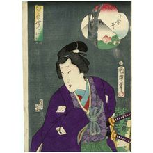 Utagawa Kuniteru: No. 13, Koganei: Actor as Koshô Kichiza, from the series Comparisons for Famous Places in Edo (Edo meisho awase no uchi) - Museum of Fine Arts