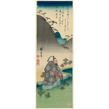 歌川広重: Ôtomo no Kuronushi, from an untitled series of Six Poetic Immortals (Rokkasen) - ボストン美術館