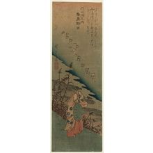 Utagawa Hiroshige: The Noda Jewel River in Mutsu Province (Mutsu Noda), from the series Six Jewel Rivers (Mu Tamagawa no uchi) - Museum of Fine Arts
