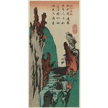 Utagawa Hiroshige: Gôkei Gorge in Suô Province (Suô Gôkei), from an untitled series of famous places in the various provinces - Museum of Fine Arts