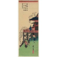 Utagawa Hiroshige: Viewing Cherry Blossoms from the Kiyomizu Hall at Tôeizan Temple in Ueno (Ueno Tôeizan chû Kiyomizudô no hanami), from the series Famous Views of the Eastern Capital (Tôto meisho) - Museum of Fine Arts