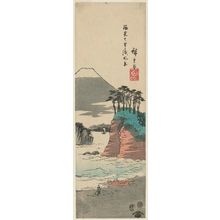 Utagawa Hiroshige: Scenery of Seven-Mile Beach in Kamakura (Kamakura Shichiri-ga-hama fûkei), from an untitled series of views of the provinces - Museum of Fine Arts