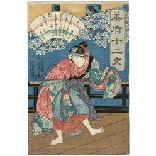 Utagawa Kuniyoshi, 歌川国芳 (Utagawa Kuniyoshi)による浮世絵「Horse (Uma): Omiwa, from the series Selections for the Twelve Zodiac Signs (Mitate jûnishi)」