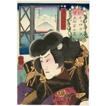 Utagawa Kuniyoshi: Fuji from Ôhashi (Ôhashi no Fuji) and Actor as Jiraiya, from the series Views of Fuji from the Eastern Capital and Calligraphic Models for Each Character in the Kana Syllabary (Nanatsu iroha tôto fuji zukushi) - Museum of Fine Arts
