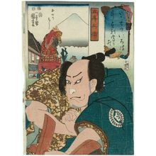 Utagawa Kuniyoshi: Fuji from Honmachi (Honmachi no Fuji) and Actor as Gotobei, from the series Views of Fuji from the Eastern Capital and Calligraphic Models for Each Character in the Kana Syllabary (Nanatsu iroha tôto fuji zukushi) - Museum of Fine Arts