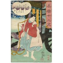 歌川国芳: Ox (Ushi): Sakuramaru, from the series Selection for the Twelve Signs (Mitate jûnishi) - ボストン美術館