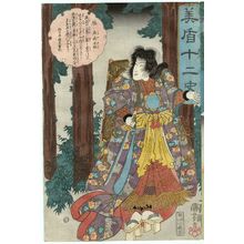 Utagawa Kuniyoshi: Dragon (Tatsu): Tatsuyasha-hime, from the series Selected Histories for the Twelve Zodiac Signs (Mitate jûni shi) - Museum of Fine Arts
